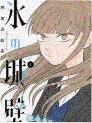 山野食堂纪综艺封面